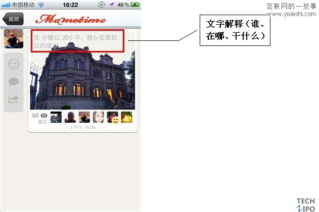 手机图片分享类应用软件instagram评测,互联网的一些事