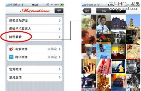 手机图片分享类应用软件instagram评测,互联网的一些事
