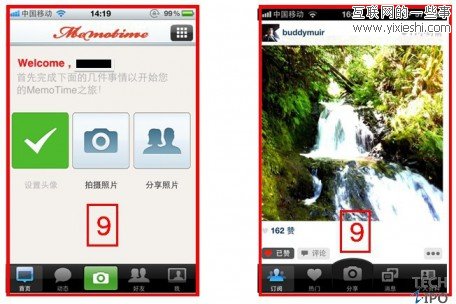 手机图片分享类应用软件instagram评测,互联网的一些事