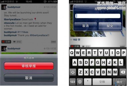 手机图片分享类应用软件instagram评测,互联网的一些事