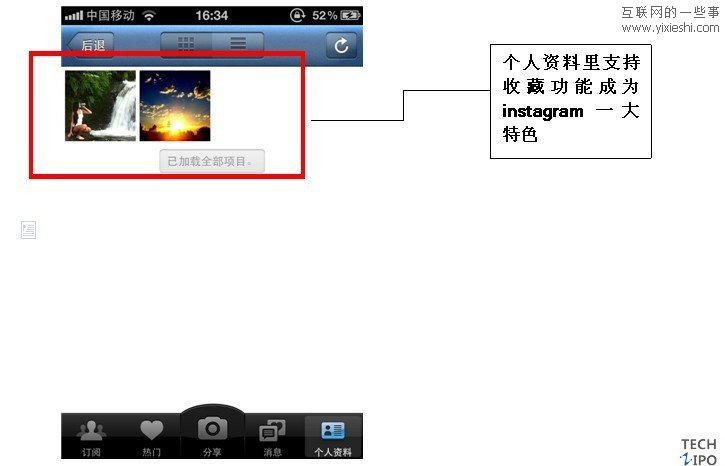 手机图片分享类应用软件instagram评测,互联网的一些事