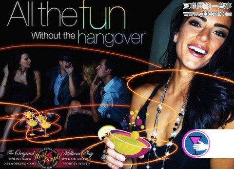 19家访问量超过 Google+的社交网站,互联网的一些事