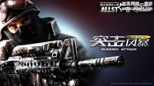 盛大游戏公布8款旗下即将运营的网游新品,互联网的一些事