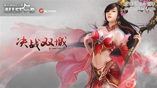 盛大游戏公布8款旗下即将运营的网游新品,互联网的一些事