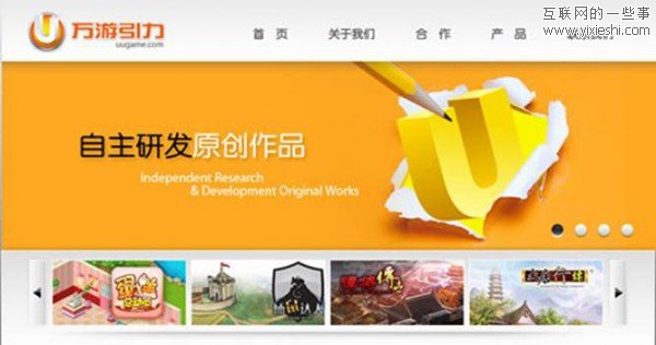 盛大游戏公布8款旗下即将运营的网游新品,互联网的一些事