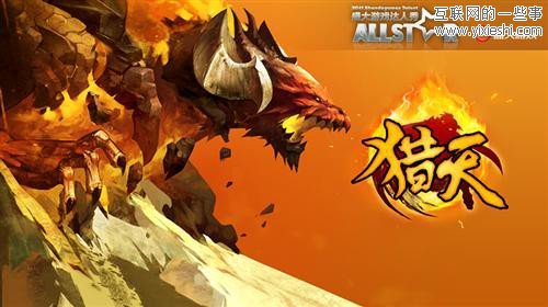 盛大游戏公布8款旗下即将运营的网游新品,互联网的一些事