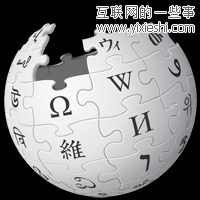 互联网20年给我们的20件礼物,互联网的一些事