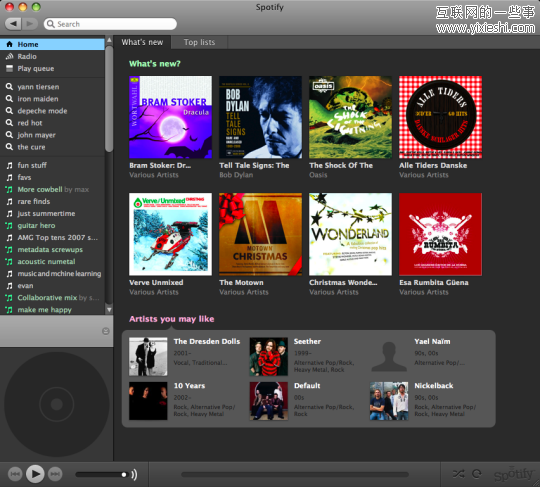 互联网20年给我们的20件礼物,互联网的一些事