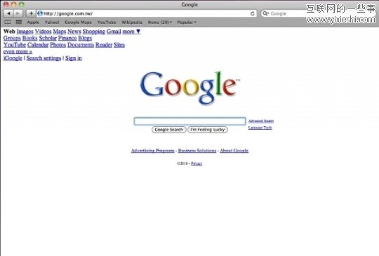 互联网20年给我们的20件礼物,互联网的一些事