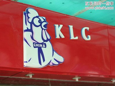 外国媒体曝光的中国山寨 冒牌苹果震惊世界,互联网的一些事