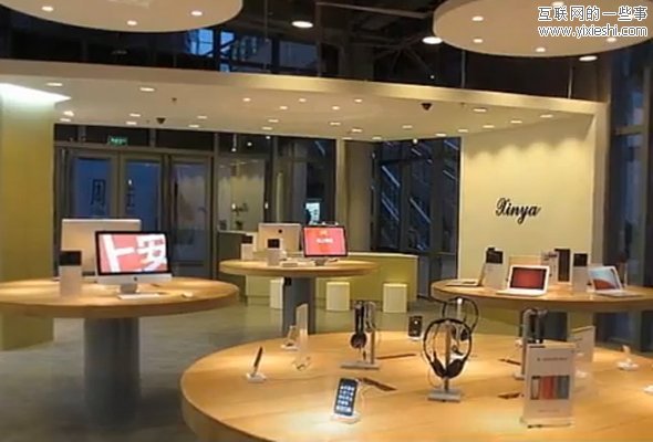 外国媒体曝光的中国山寨 冒牌苹果震惊世界,互联网的一些事