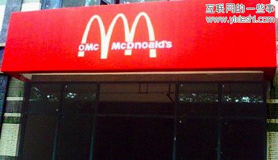 外国媒体曝光的中国山寨 冒牌苹果震惊世界,互联网的一些事