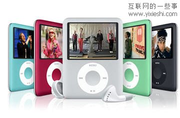 苹果各个时期发布的产品—1976 至 2011 苹果产品回顾,互联网的一些事
