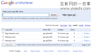行业解读：Google短域名猜想,互联网的一些事
