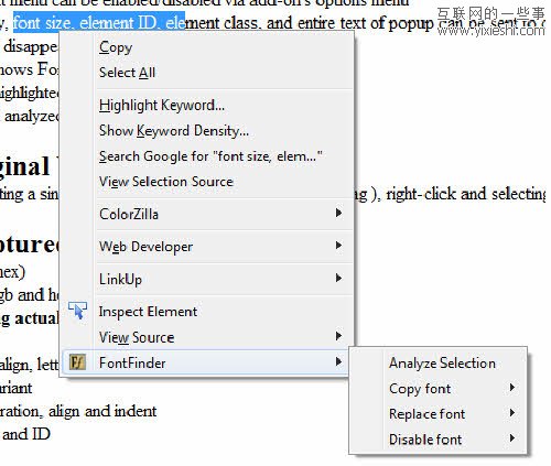 十款Firefox插件帮助Web开发者提高效率,互联网的一些事