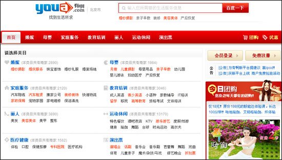 传百度有啊将引入风险投资 从百度独立出来发展,互联网的一些事