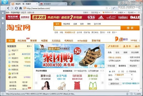 阿里云多款产品终极内测 下半年或集中爆发,互联网的一些事