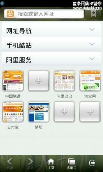 阿里云多款产品终极内测 下半年或集中爆发,互联网的一些事