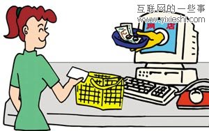 中国网购交易规模占全球七分之一,互联网的一些事