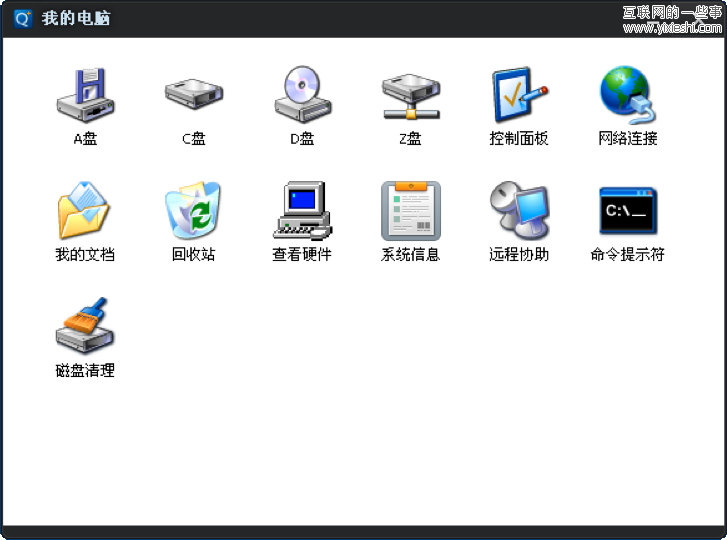 腾讯Q+深度评测及与360桌面的比较,互联网的一些事