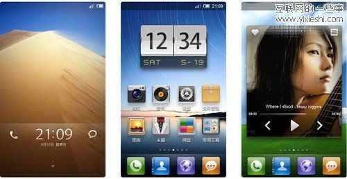 小米手机电路设计图曝光 将于今年8月研发完成,互联网的一些事