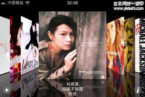 苹果iPhone音乐应用软件APP盘点,互联网的一些事