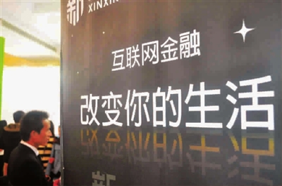 永利宝金融再获1000万美元融资：汉理资本领投