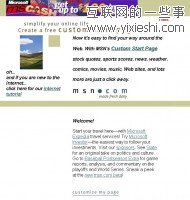 30个最受欢迎的网站10年前是什么样的？,互联网的一些事