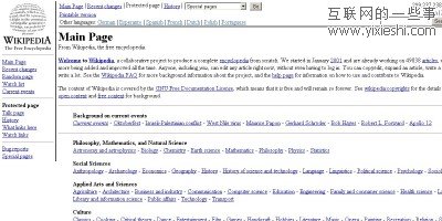 30个最受欢迎的网站10年前是什么样的？,互联网的一些事