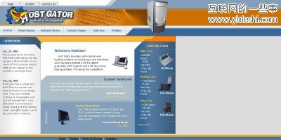 30个最受欢迎的网站10年前是什么样的？,互联网的一些事