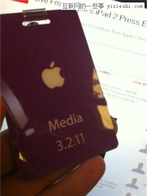 苹果 iPad 2 发布会图文、视频全记录,互联网的一些事