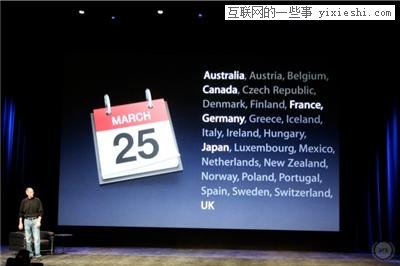 苹果 iPad 2 发布会图文、视频全记录,互联网的一些事