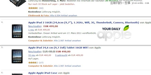 苹果 iPad 2 发布会图文、视频全记录,互联网的一些事