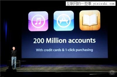 苹果 iPad 2 发布会图文、视频全记录,互联网的一些事