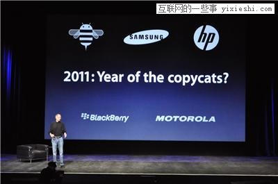 苹果 iPad 2 发布会图文、视频全记录,互联网的一些事