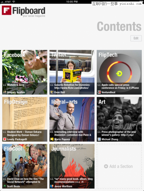 苹果 iPad 2 发布会图文、视频全记录,互联网的一些事