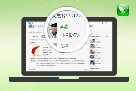 好项目APP获融资 让融资变得更简单