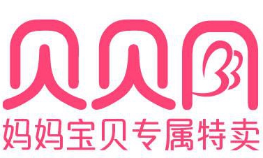 母婴特卖平台——贝贝网