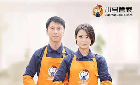 家政O2O火热，小马管家获得融资