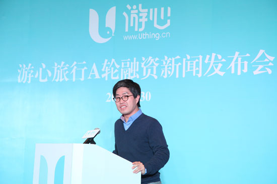游心旅行完成A轮千万美金融资，主打高端人群定制旅行