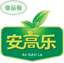 安高乐让长高不再是梦想