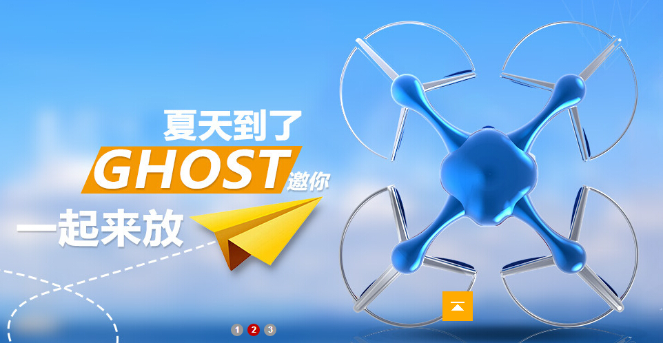 亿航创世