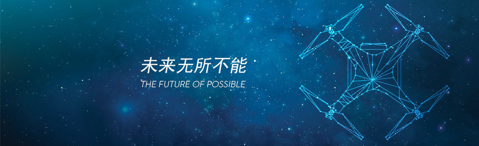 汪峰让大疆创新无人机上头条