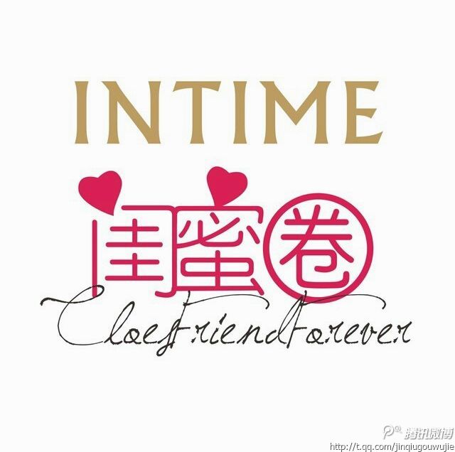 闺蜜圈：年轻女性的专属交流社区