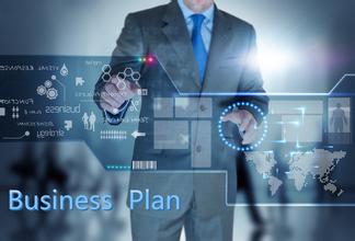如何写好商业计划书