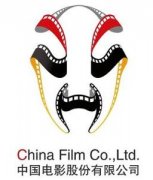 影视制作服务商——中国电影股份有限公司