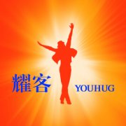 电视剧制作公司——上海耀客传媒股份有限公司