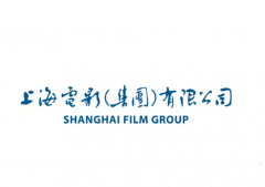 影视综合服务商——上海电影集团有限公司