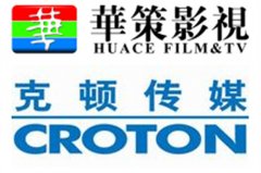 电视剧策划制作及发行公司——上海克顿文化传媒有限公司