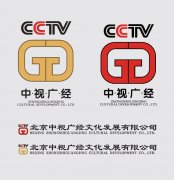 影视剧策划制作商——北京中视广经文化发展有限公司